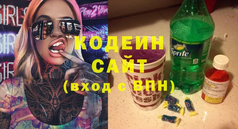 MEGA tor  Богданович  Codein Purple Drank 